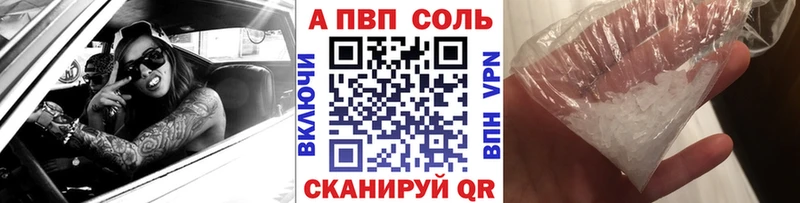 Где купить наркоту Чусовой Кокаин  АМФ  blacksprut онион  ГАШ  СОЛЬ  Марихуана 