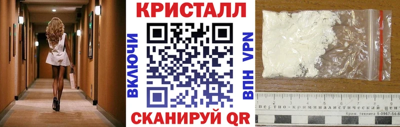 цена наркотик  Чусовой  Amphetamine Розовый 