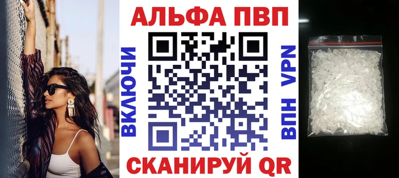 Alpha PVP мука  наркота  Чусовой 