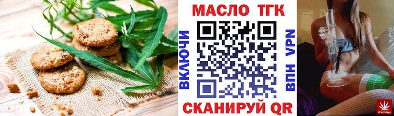 цены наркотик  kraken ссылки  Cannafood конопля  Чусовой 