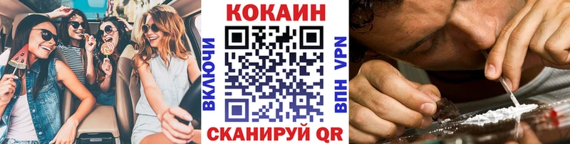 Cocaine 99%  купить наркотики сайты  Чусовой 