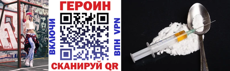 закладки  Чусовой  ГЕРОИН гречка 