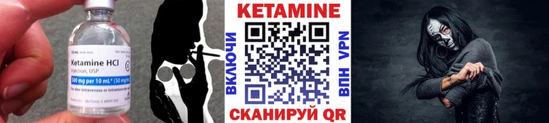 КЕТАМИН VHQ  Чусовой 