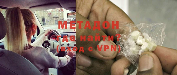 мефедрон Беломорск