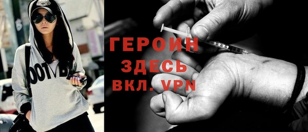 бутират Баксан