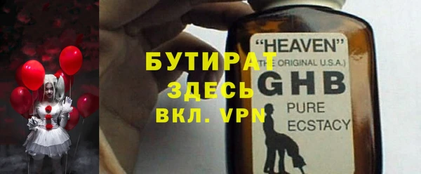 не бодяженный Балабаново