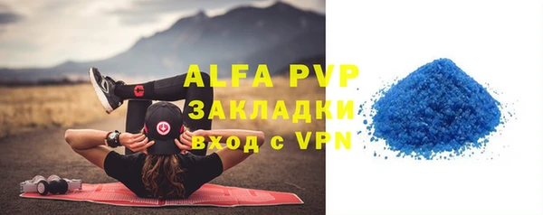 бутират Баксан