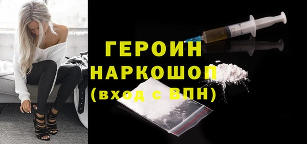 спайс Белоозёрский