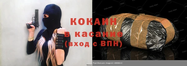 не бодяженный Балабаново
