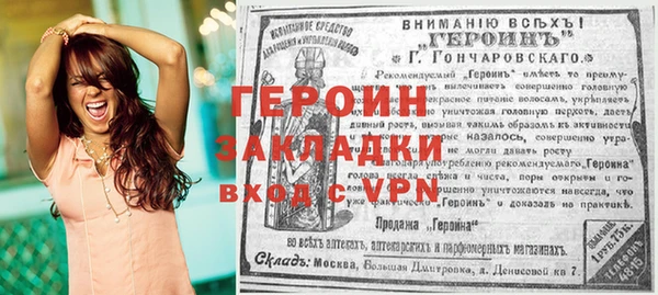 a pvp Балахна