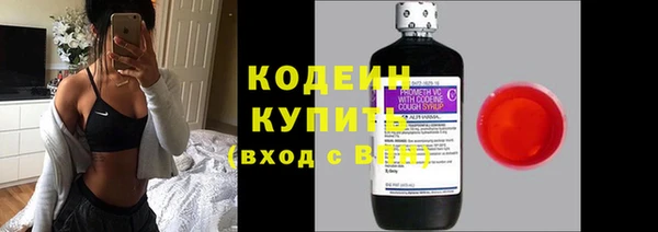 бутират Баксан