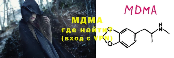 спайс Белоозёрский