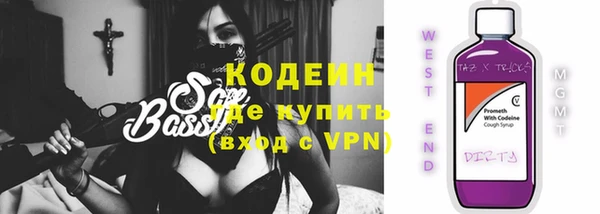 бутират Баксан