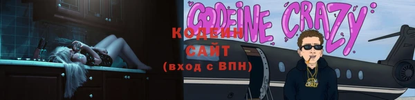 бутират Баксан