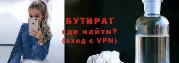 не бодяженный Балабаново