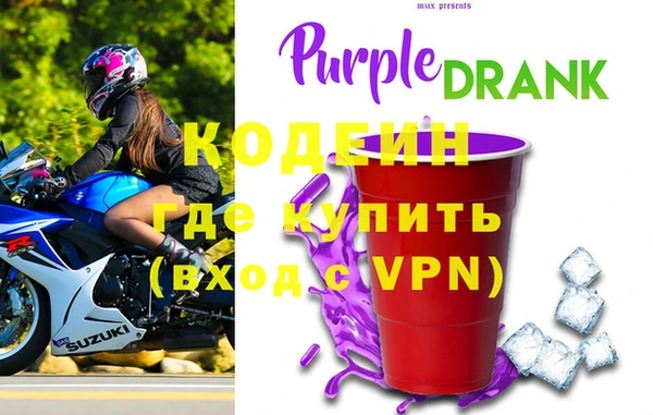 бутират Баксан