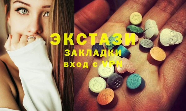 стаф Белокуриха
