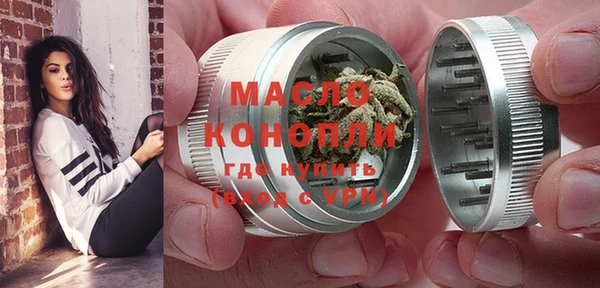 мефедрон Беломорск