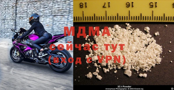 спайс Белоозёрский