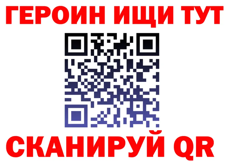 Где найти наркотики? даркнет клад Чусовой