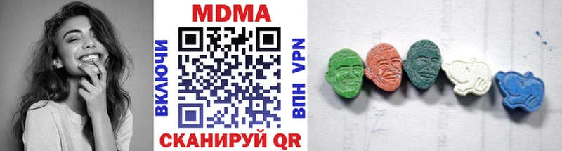 MDMA кристаллы  Чусовой 