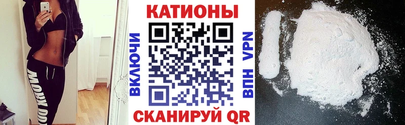 МЯУ-МЯУ mephedrone  Чусовой 