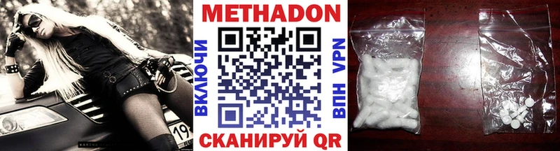 mega   Чусовой  Метадон белоснежный 