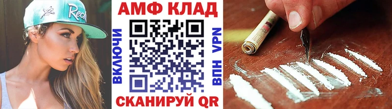 наркотики  Чусовой  МЕТАМФЕТАМИН Декстрометамфетамин 99.9% 