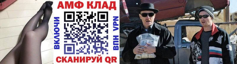 Первитин мет Чусовой