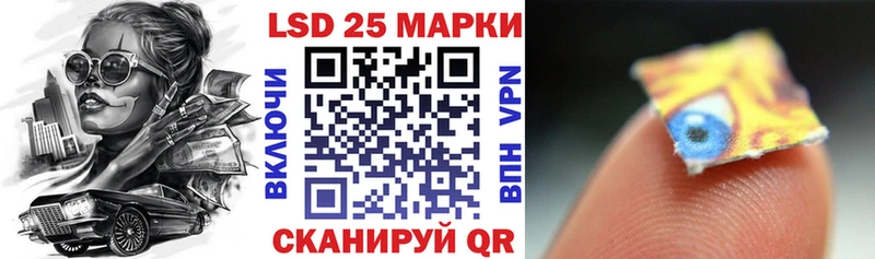 Марки NBOMe 1,8мг  сколько стоит  мориарти телеграм  Чусовой 