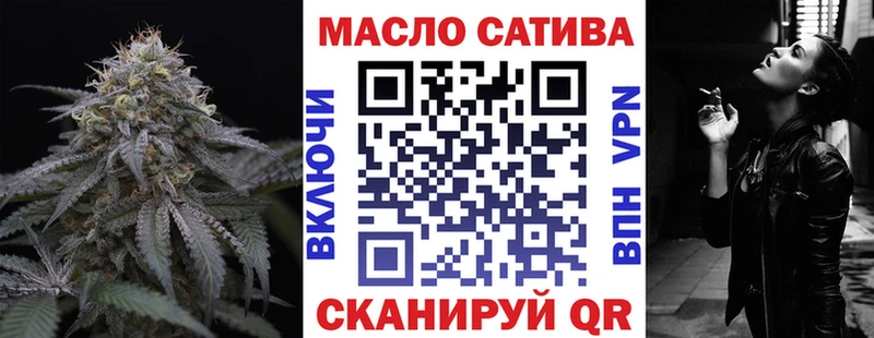 ТГК жижа  ОМГ ОМГ онион  Чусовой 