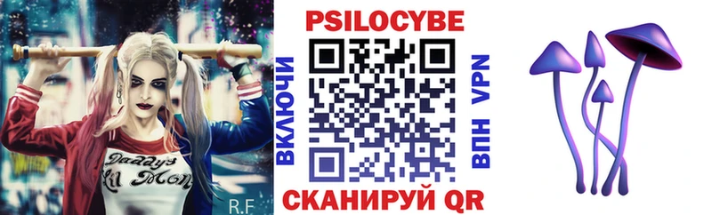 Псилоцибиновые грибы GOLDEN TEACHER  Чусовой 