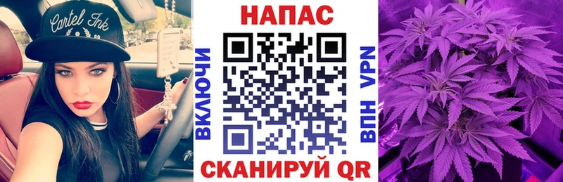 МАРИХУАНА VHQ  наркотики  Чусовой 